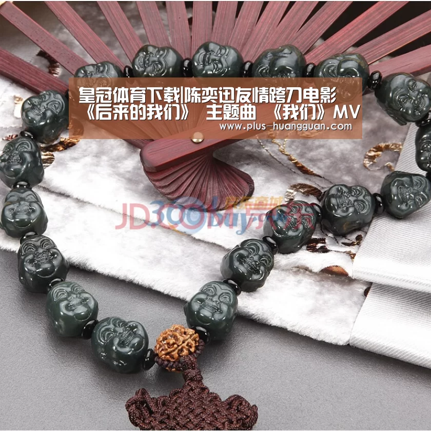 皇冠体育