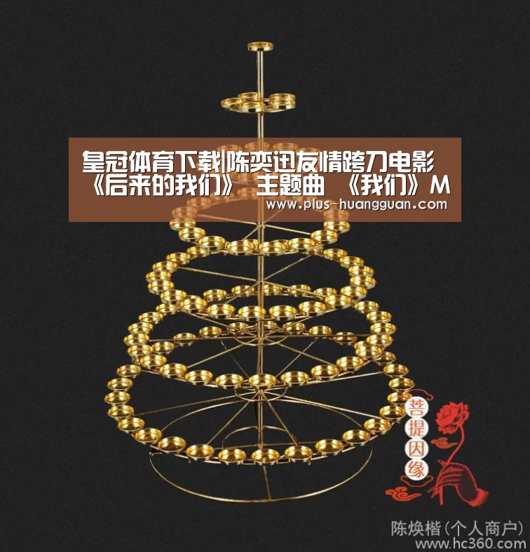 皇冠体育