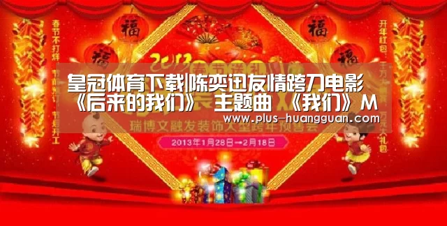 皇冠体育投注