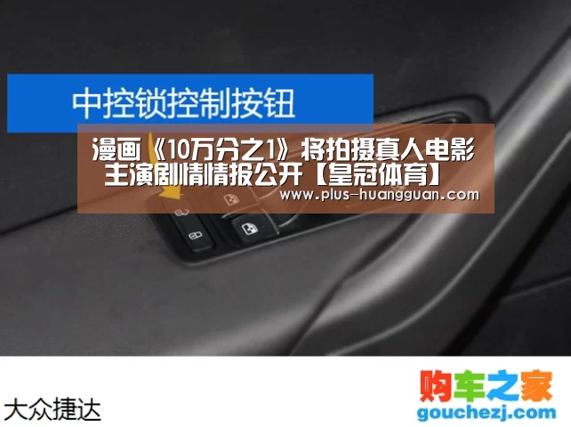 皇冠体育下载