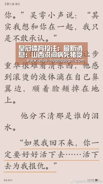 皇冠体育投注