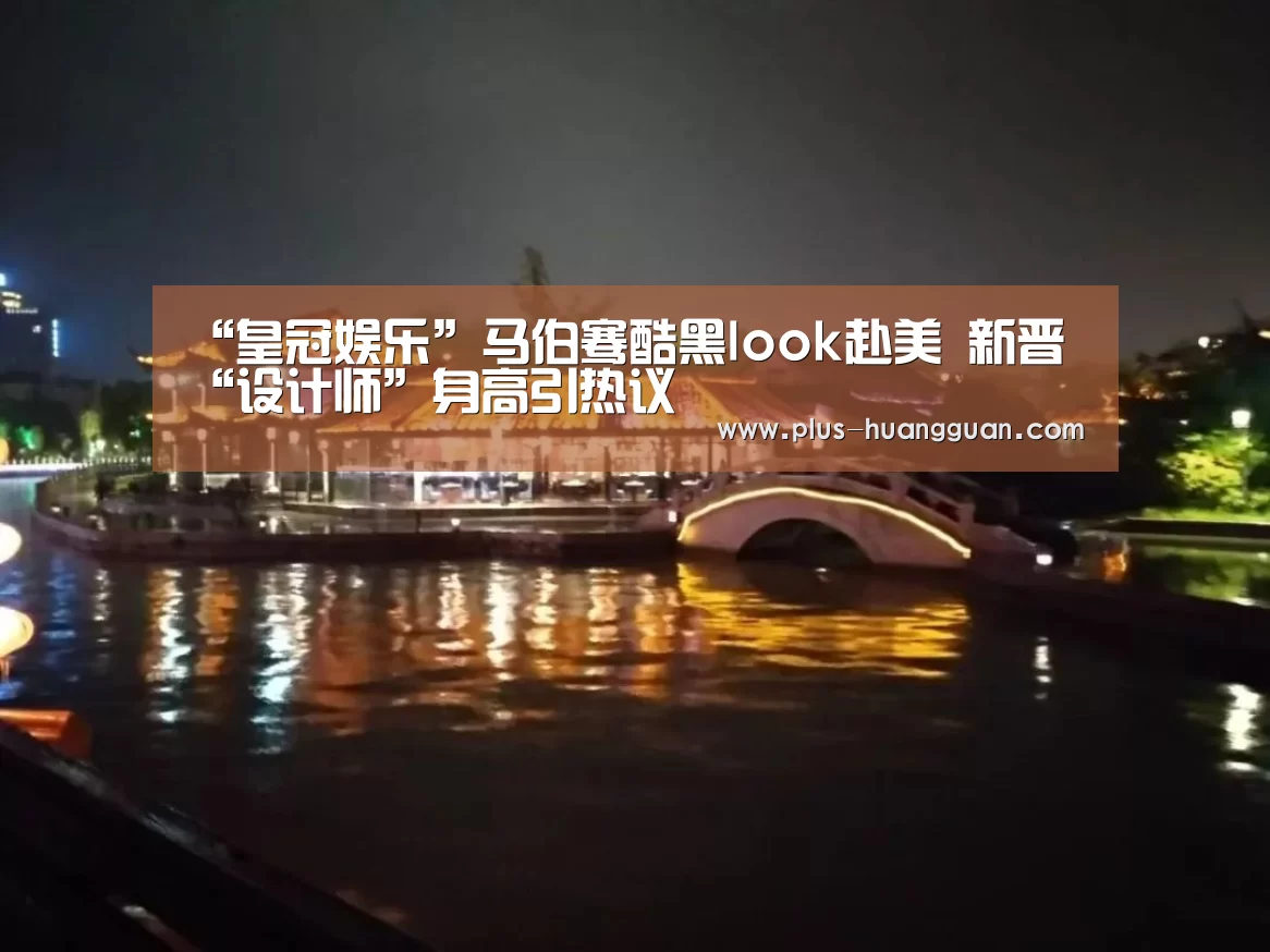 皇冠娱乐