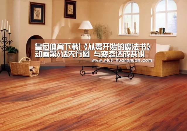 皇冠体育