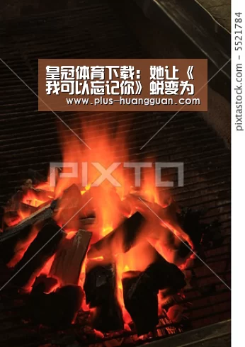 皇冠体育下载:她让《我可以忘记你》蜕变为年度“金曲捞” 张碧晨:唤醒师的武器是“爱”(图3) 皇冠体育下载