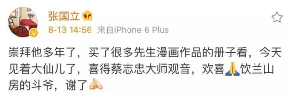 皇冠体育下载:她让《我可以忘记你》蜕变为年度“金曲捞” 张碧晨:唤醒师的武器是“爱”(图4) 皇冠娱乐