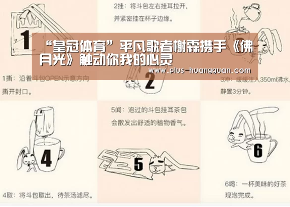 皇冠体育下载