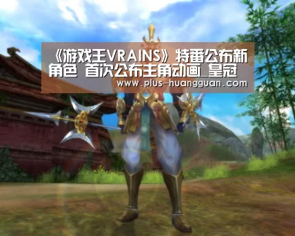 皇冠体育下载