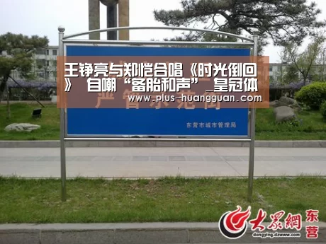 皇冠体育