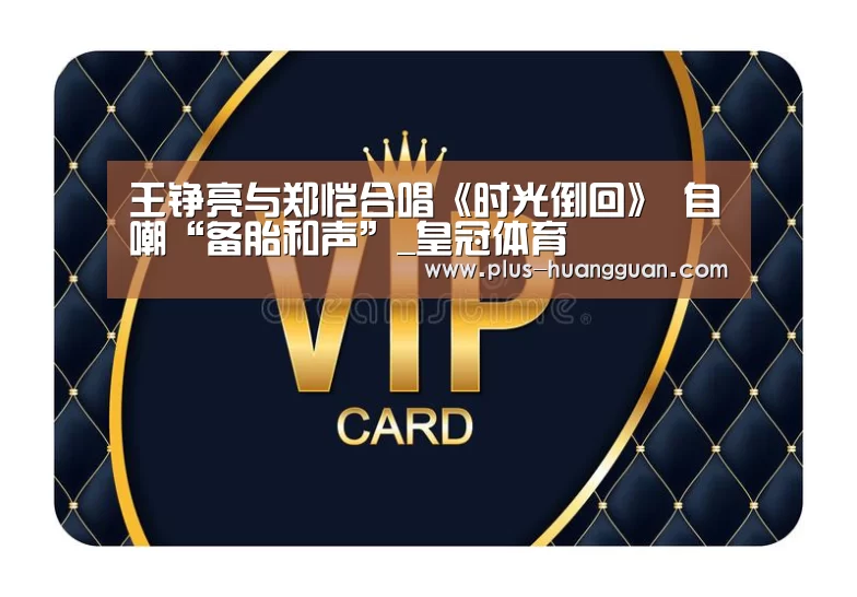 皇冠体育投注