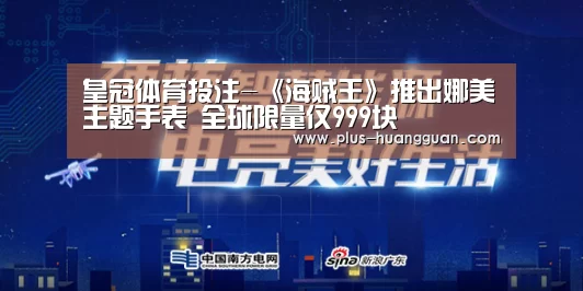 皇冠体育下载