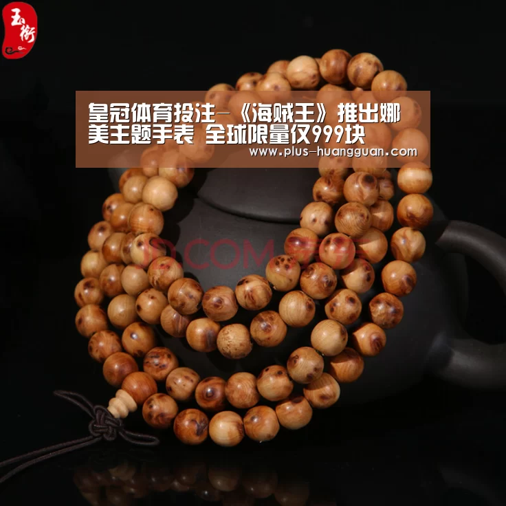 皇冠体育投注