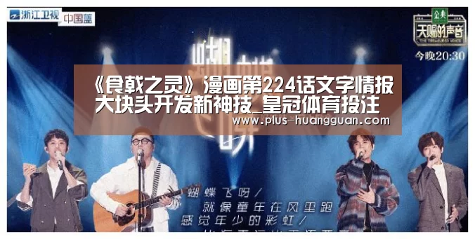 皇冠体育投注