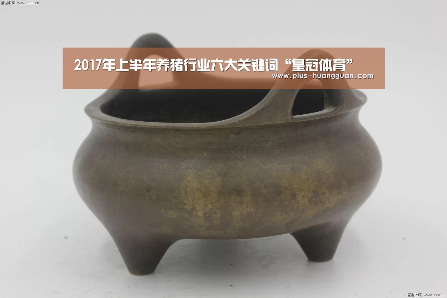 皇冠体育