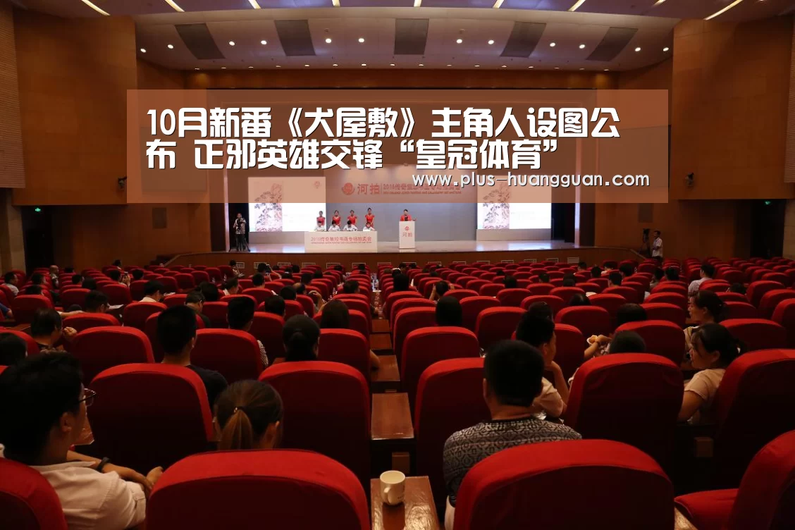 皇冠体育投注