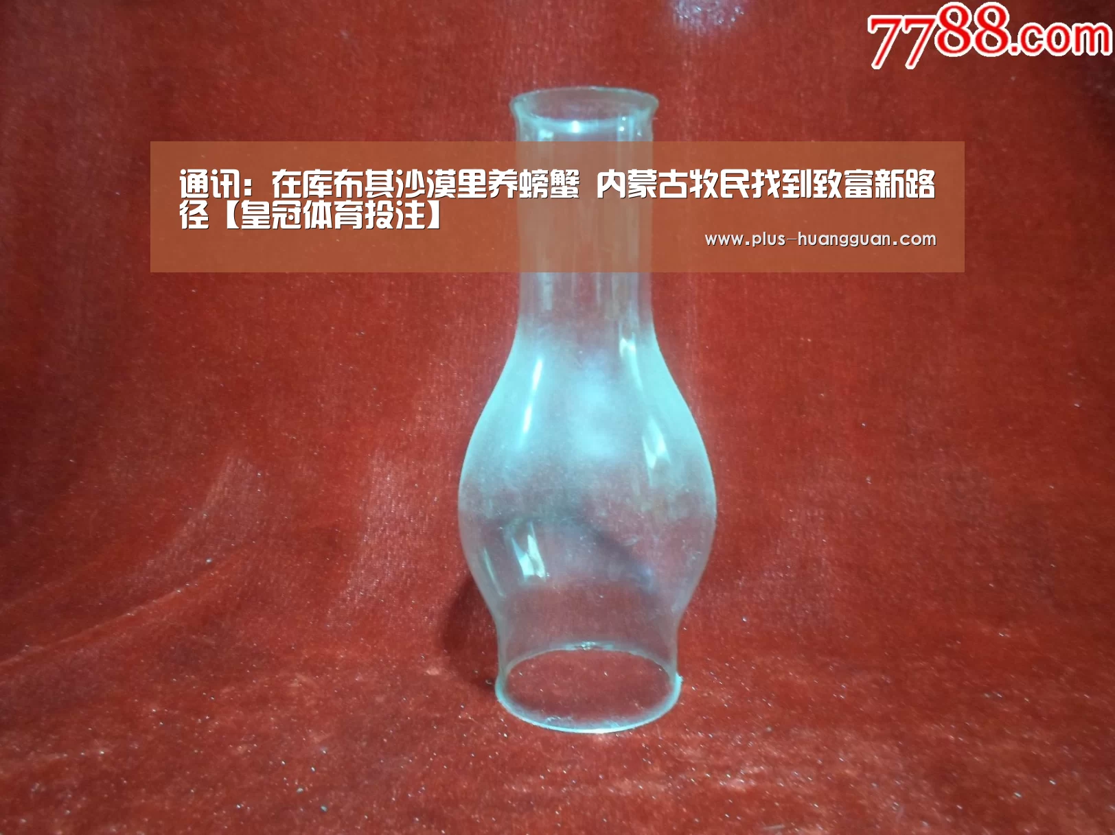 皇冠体育