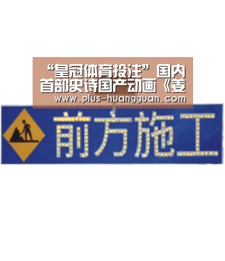 “皇冠体育投注”国内首部史诗国产动画《姜子牙》什么时候上映 《姜子牙》剧情介绍(图1) 皇冠体育下载