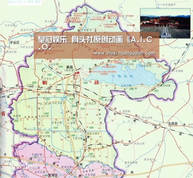 皇冠娱乐_骨头社原创动画《A.I.C.O.(图1) 皇冠娱乐