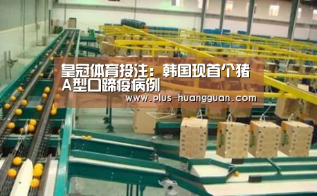皇冠体育下载